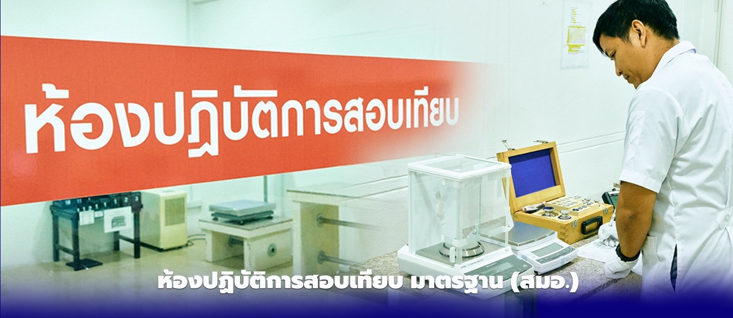 แบนเนอร์ 3